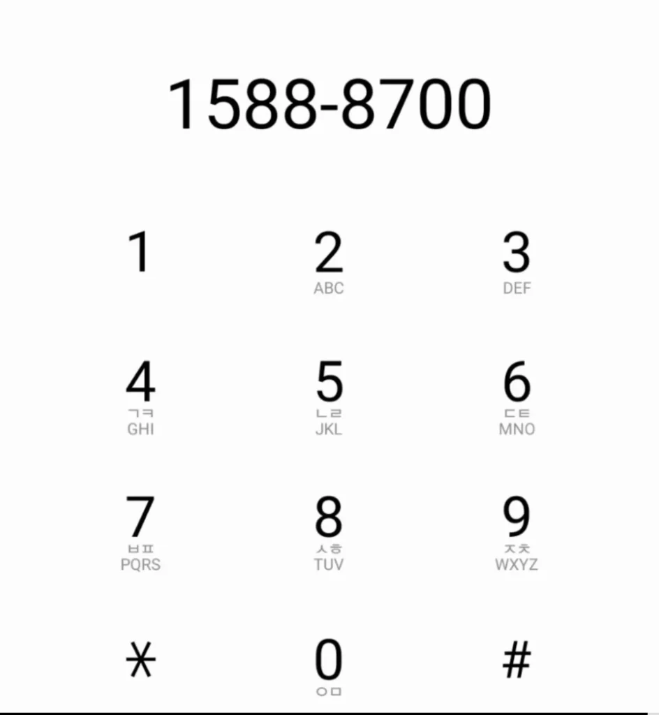 삼성카드-고객센터-번호