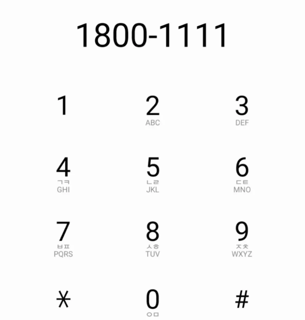 하나카드-고객센터-번호